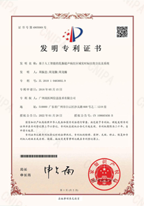 云HIS_云his_广州尚医网信息技术有限公司_及小济医生(人工智能超声乳腺癌筛查机器人)ISO质量管理体系认证